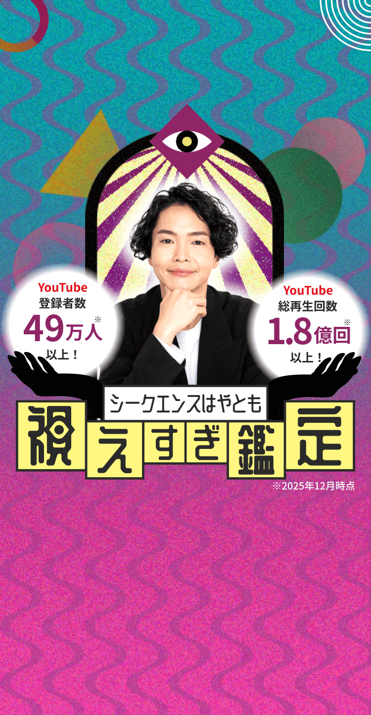 �V�[�N�G���X�͂�Ƃ����������Ӓ�