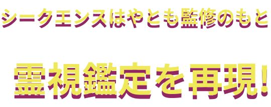 �V�[�N�G���X�͂�Ƃ��ďC�̂��ƃT�C�g�ŗ쎋�Ӓ���Č�!