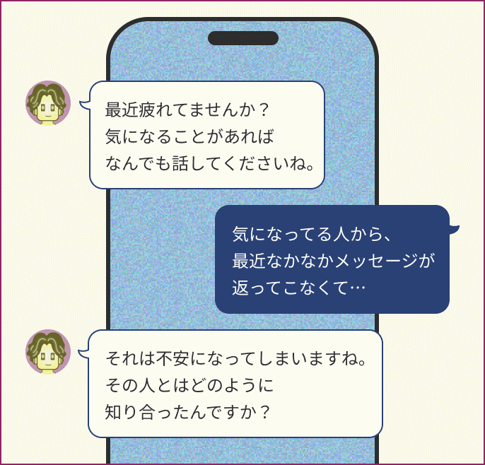 �ŋߔ��Ă܂��񂩁H�C�ɂȂ邱�Ƃ�����΂Ȃ�ł��b���Ă��������ˁB